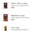 비비큐광주 이미지