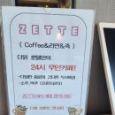 여수 가성비 오션뷰 숙소 호텔더원 후기