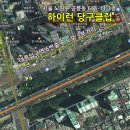 유일당구클럽 이미지
