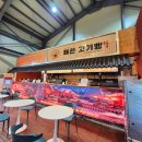 (주)캠프닉놀이터 이미지