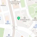 리첸시아중동공인중개사사무소 이미지