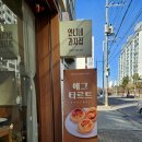언니네과자집