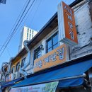 계단집 이미지