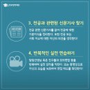 에듀케이수학