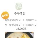 서대산로 이미지