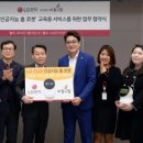 주식회사 올렌탈