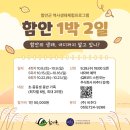 함안-1 이미지