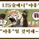 오삼당구장 이미지
