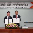 농촌진흥청(국립농업과학원) 이미지