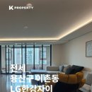 엘지자이공인중개사사무소 | 이촌동 LG한강자이 전세｜올리모델링 완료, 시원한 한강뷰 세대