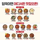 담꾹 네이버블로그