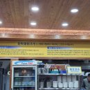 물총칼국수 이미지