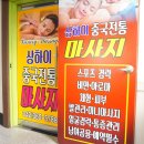 상하이전통발관리 이미지