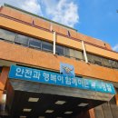 단양경찰서 대강파출소 | 버스 하차 교통사고 경찰 신고 및 대인 접수 후기(준비물, 필요 서류 등)