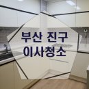 범천이즈팰리스 이미지