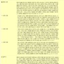 서울교회 이종윤 목사에대한 --- 예수 그리스도의 향기 (카페)의 댓글들의 대한 5.18 단체 회원들의 댓글들 이미지