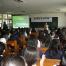 거창여자고등학교 성교육(2011.6.24) 이미지