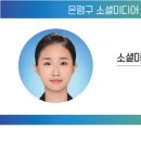 영심이네오리불고기