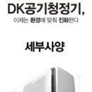 (주)만나스 이미지