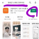 백의리층 탐방안내소 이미지