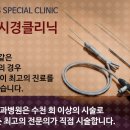 반도정형외과병원 이미지
