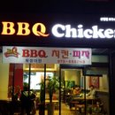 비비큐(BBQ)산청점 이미지