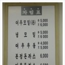 본정돈까스 이미지