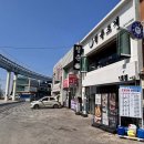 이유있는 조개찜 옆 이미지