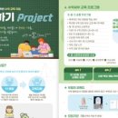 국제사랑의봉사단