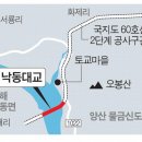 낙동 이미지