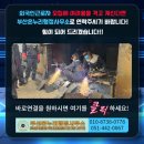 부산온누리행정사무소 이미지