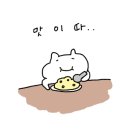커피소리쿠키향기 이미지