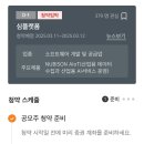 (주)심플랫폼 이미지