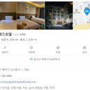 블랙샌즈호텔 이미지