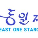 동일제분