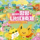 나비여행사