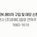 디케이의원 이미지