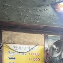 산하목장 | [부산/사하]가성비 미친 암소등심 웨이팅 맛집‘ 한우목장’ 솔직후기 🥩 🥢