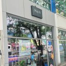홈플러스(주)상인점 | 대구 꽃집 추천 대구플라워레슨 메이앤플라워