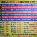 황제분식점 이미지