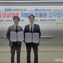 메디인폴스