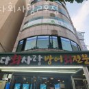 바다2호 이미지