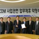 신한종합상사 이미지