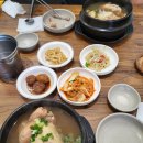 [수원] 약선명가 태양촌 :: 회복을 위한 한약 삼계탕맛집