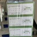 큰숲맑은샘치과의원 이미지