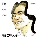 가을 포크콘서트 - 김광석과 친구들 l 동물원 박학기 한동준 | 소식] 오페라 등 15개 축제 &#39;판타지아 대구 페스타&#39; / 포천&#39; 김광석과 친구들&#39; 동물원 박학기 한동준 출연