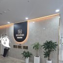 탕정역 삼성좋은내과 건강검진 솔직 후기 (위·대장내시경 후기 포함)
