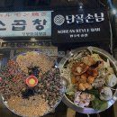 단골손님 | 영등포 포차, 안주 비주얼 미쳤다! [단골손님 영등포점] 솔직후기