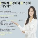 (주)천잠바이오 이미지