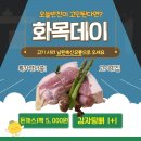 화목유통 이미지